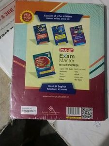 Science 12th Class Book