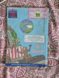 Telugu Textbook - Grade 6