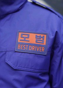 Blue Jacket