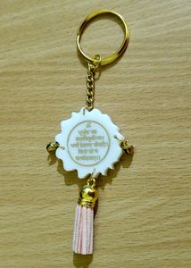 Keychain_Gayatri Mantra(White)