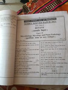 Rajasthan University Bsc 1 Year Saarthi Book (Chemistry, Botnay, Zoology)