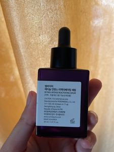 SOME BY MI Retinol Intense Serum