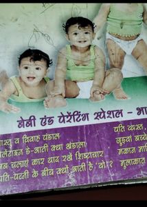 Hindi Magazines
