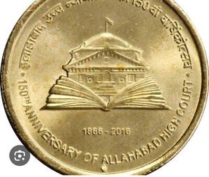 150th Aniversary Of Allahabad High Court Coin 5rs