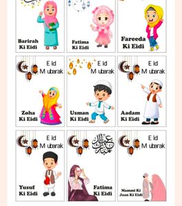 Eid Mubarak Ramzan Cards