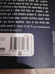 Shiv Se Shankar Tak Book