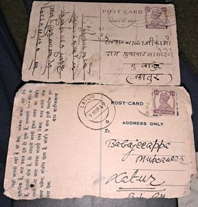 British India Emperor Postal Cards