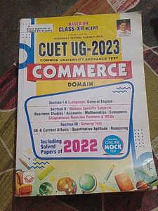 CUET Book Entrance Test 850 Pages