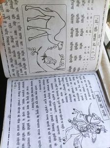 Children Book