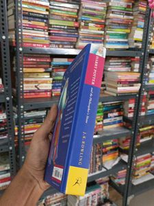 Hardcover Harry Potter and the Philosopher&#39;s Stone