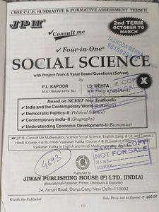 Class10 Social Science Book