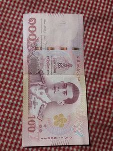 Thai Bhat Bangkok Currency 200 Hundred