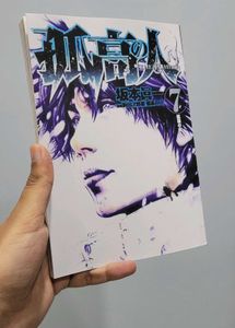 The Climber Manga Set Volumes 1-10
