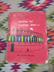 6 T0 12th Books And Notes