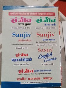 Sanjeev Desk Work Hindi Class 10th