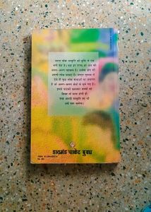 COMBO Of 4 Books For Kids