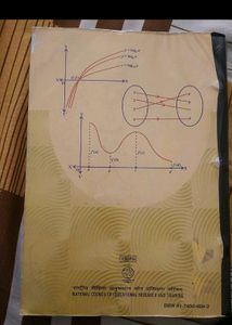 12th Maths Ncert
