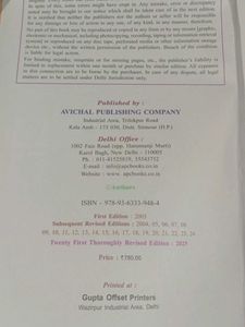 Accountancy Class 12th Book (2026examination)