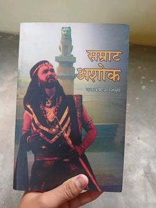 Samrat Ashok Natak Book