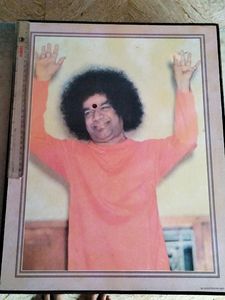 Satya Sai Photo Frame Large