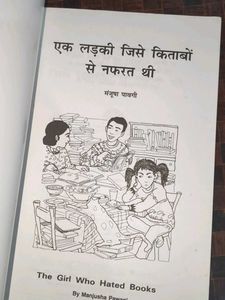 The Girl Who Hated Books