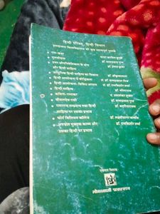 Hindi Stories Collection