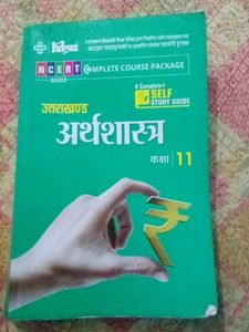 मेरी 11th Class Khatam Ho Gaye Ha