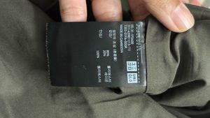 Uniqlo Front Open Jacket