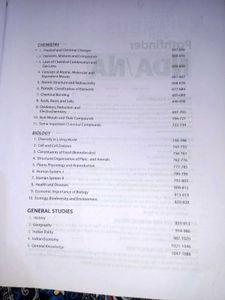 Pathfinder NDA/NA Exam Book