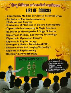 General Practice Guide 3rd Edition