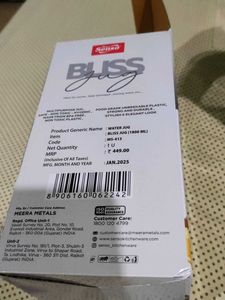 Bliss Jug