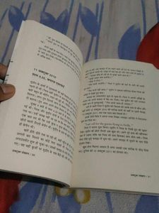 October Junction by Divya Prakash Dubey