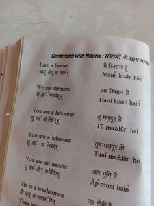 Learn Hindi Through English