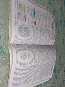 রায়ো মাটিন উত্তর বিচিত্রা