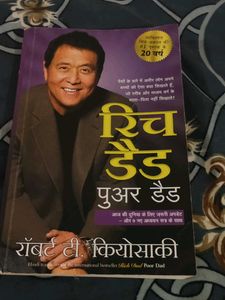 Rich Dad Poor  (Hindi Ed