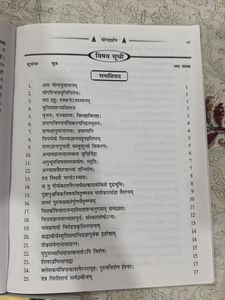 Yoga &amp; Ayurvedic Books by Swami Ramdev