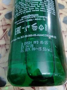 Optimals Cleanser (for oily skin)