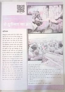 Class 12th Political Science Book