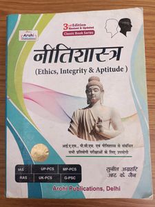 Arohi Publications Ethics in hindi