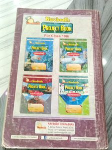 Pariksha Bodh Special English Class X