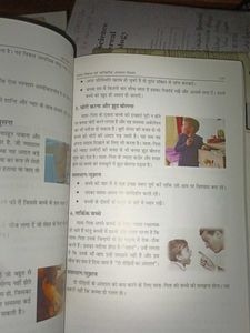 Textbook on Home Science