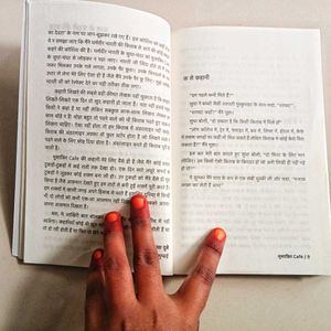 Musafir Cafe By Divya Prakash Dubey