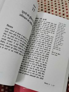 Laws Of Human Nature And 48 Law  Power