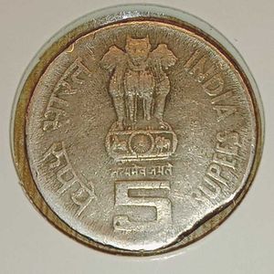 ₹5 ILO Coin With Clip Error