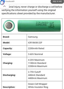 Rechargeable Li Ion Battery 18650 SAMSUNG