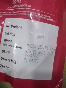 Yoga Bar Super Muesli