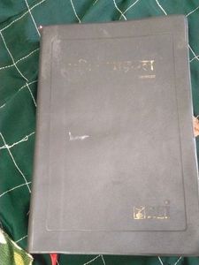 Holi Bible In Hindi Book