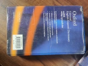GUJARATI TO ENGLISH Dictionary