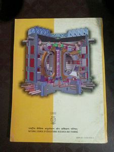 NCERT,  PHYSICS PART 1 CLASS 12