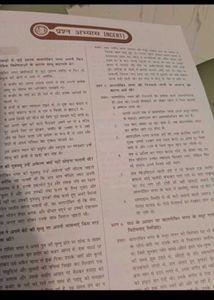CLASS 10 PW HINDI question Bank